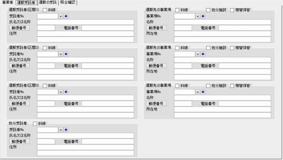 ���C�����2-2