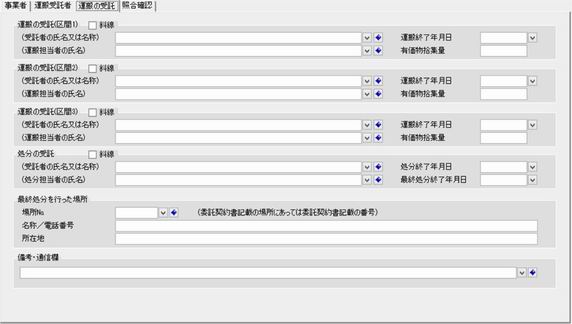 ���C�����2-3