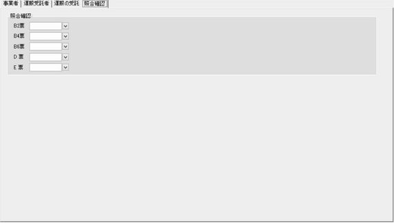 ���C�����2-4