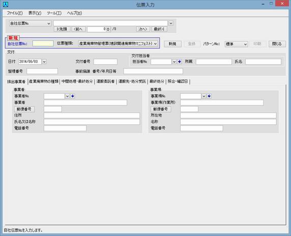 ���C�����3-1