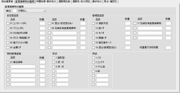 ���C�����3-2