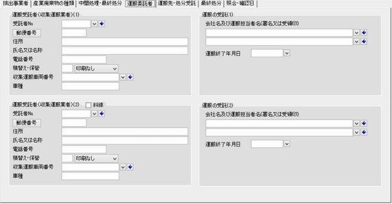 ���C�����3-4