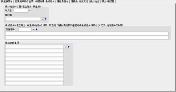 ���C�����3-6