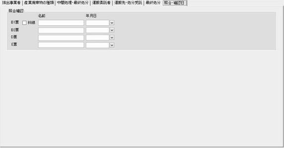 ���C�����3-7