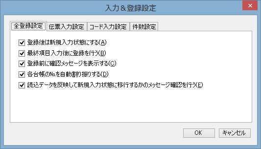 ���́��o�^�ݒ�