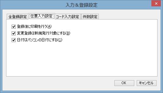 ���́��o�^�ݒ�