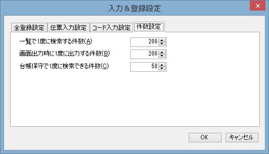 ���́��o�^�ݒ�