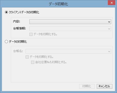 �f�[�^������