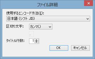 �t�@�C���ڍ�