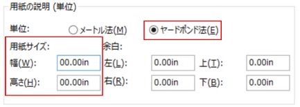 �p���T�C�Y