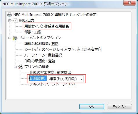 �ڍ׃I�v�V����