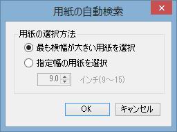 �ݒ�p���̎w��