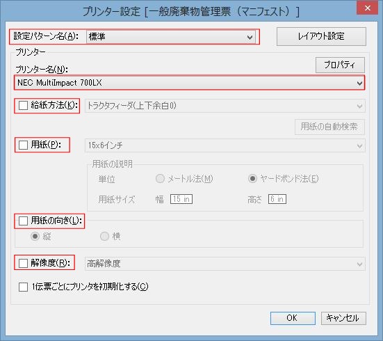 ����ݒ���