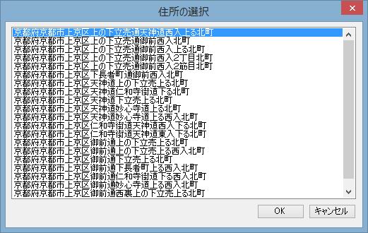 �Z���̑I��