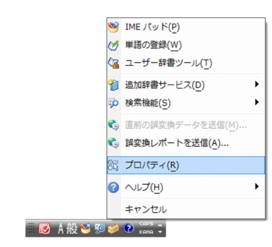 IME1