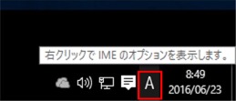 IME1
