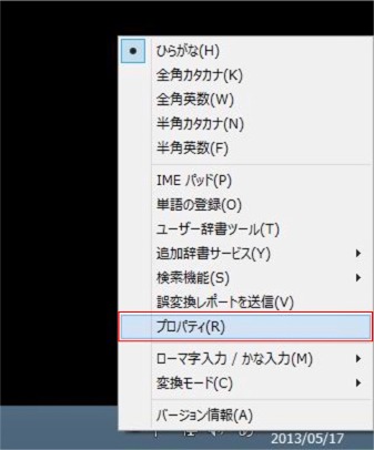 IME1