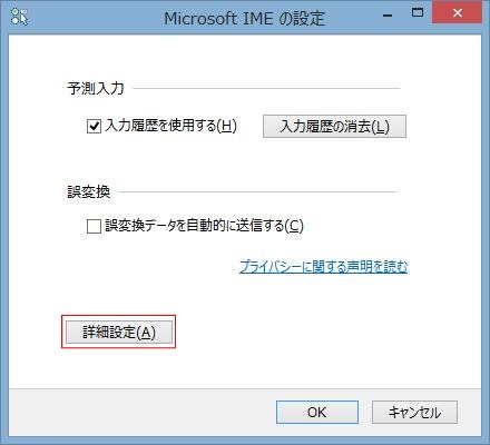 IME2