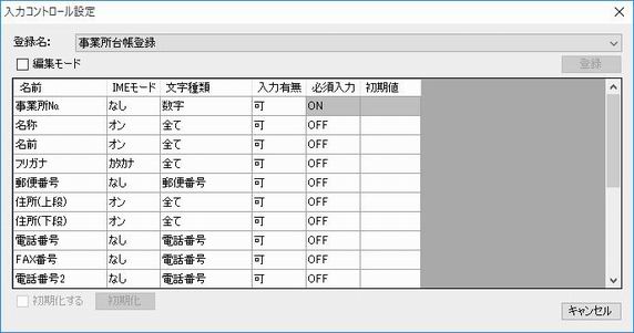 ̓Rg[ݒ