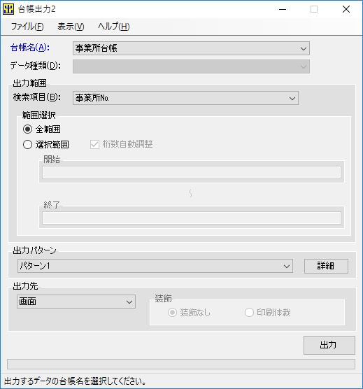 䒠o