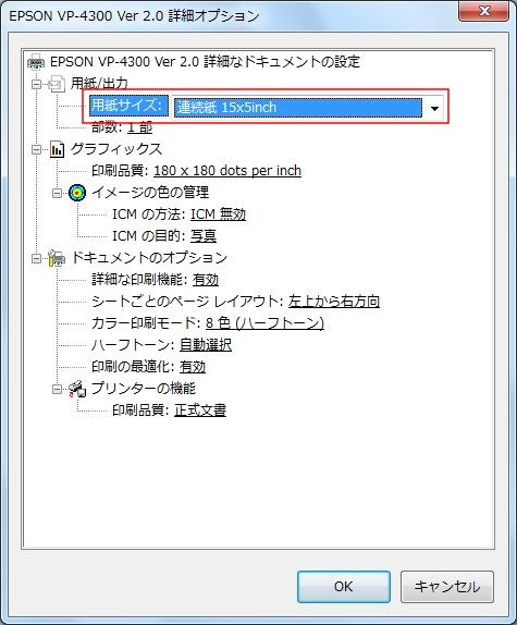 �ڍאݒ�