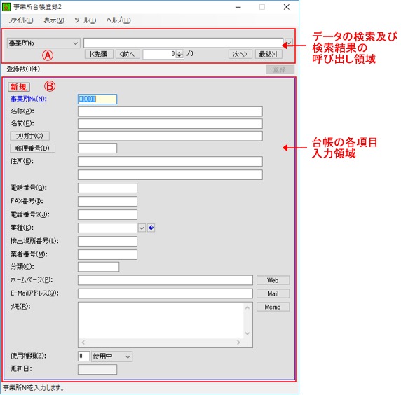 e䒠o^