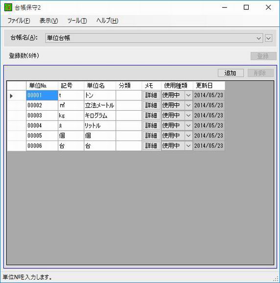 䒠ێ2