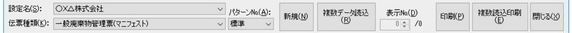 複数ファイルの選択