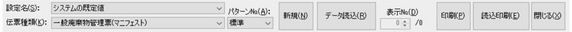 1ファイルの選択