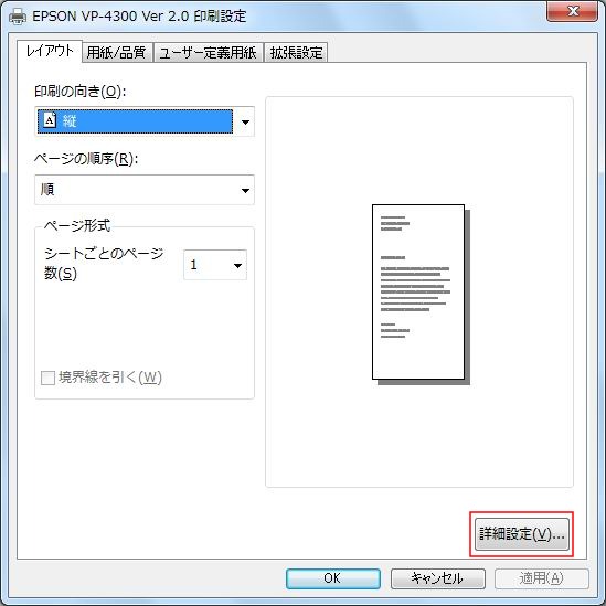 ����ݒ���