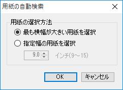 �ݒ�p���̎w��