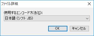 �t�@�C���ڍ�
