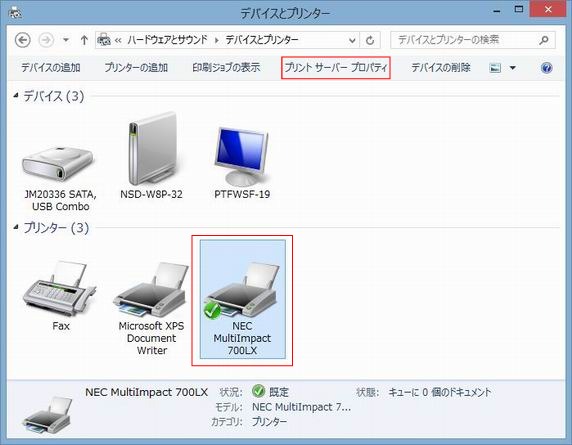 �f�o�C�X�ƃv�����^�[