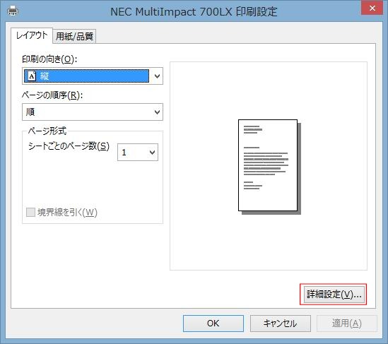 ����ݒ���