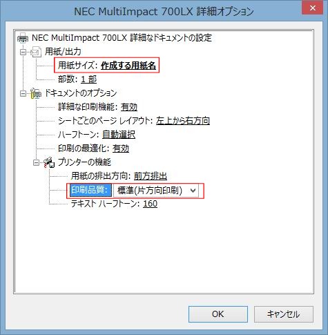 �ڍ׃I�v�V����