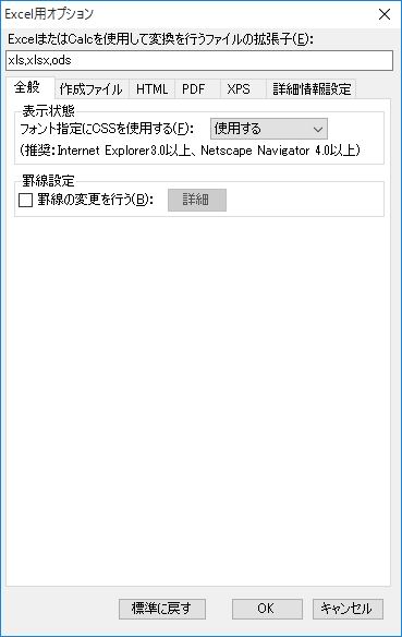 Excel