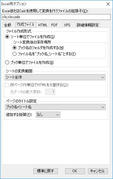 Excel