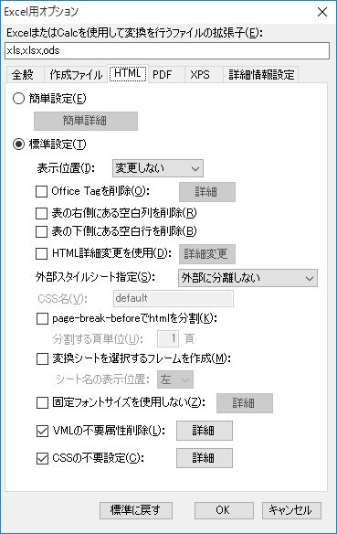 Excel