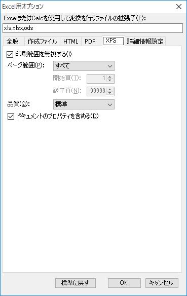Excel