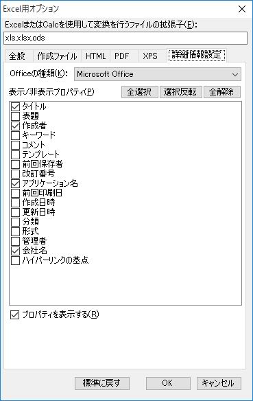 Excel