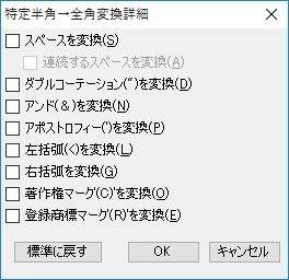 詳細画面