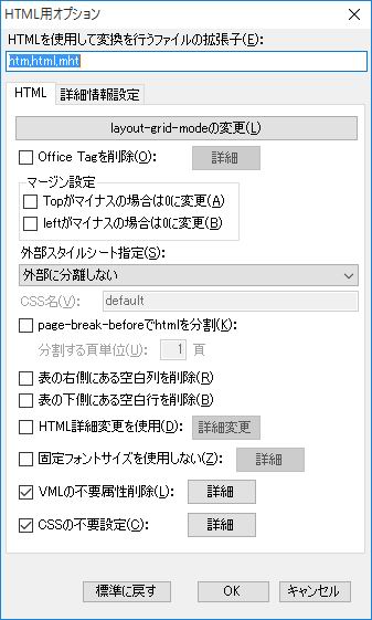 HTML