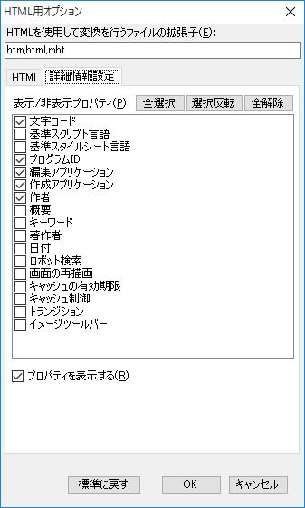 HTML