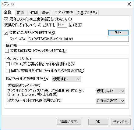 オプション1