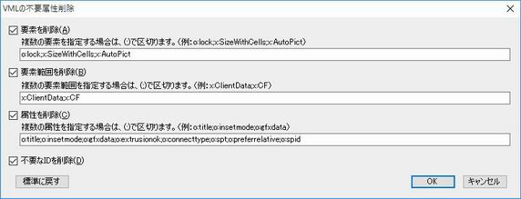VML̕sv폜