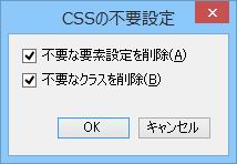 CSS̕svݒ