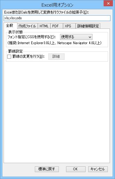Excel