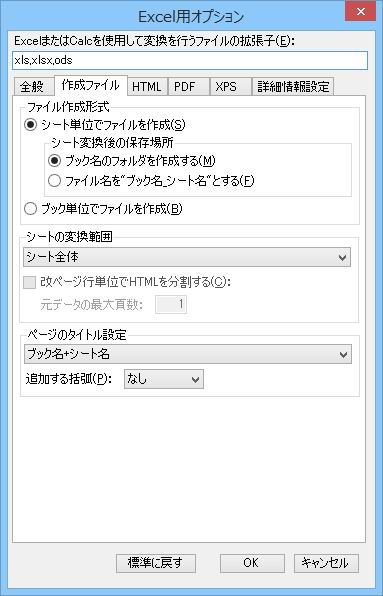 Excel