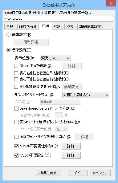 Excel