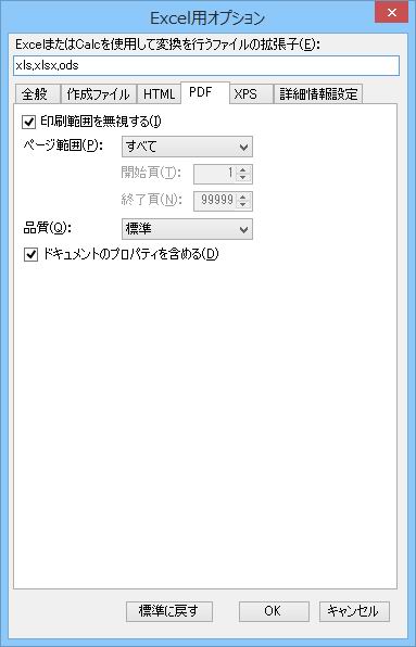 Excel